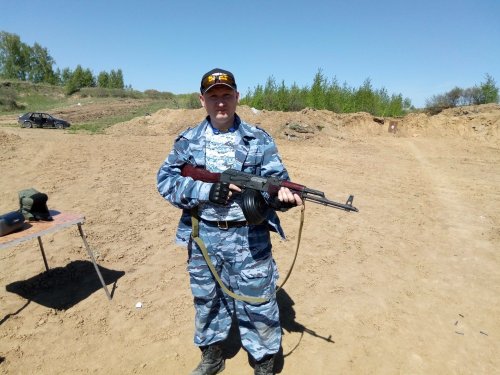 полигон