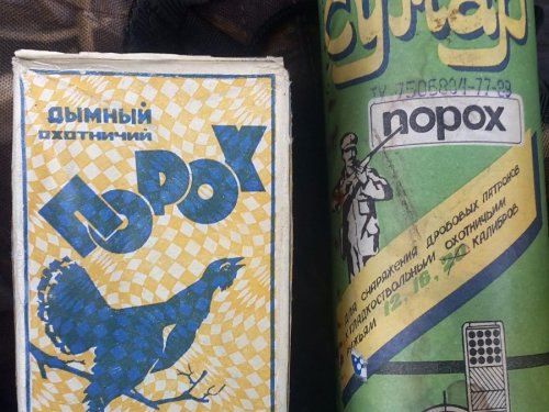 Достался раритет почти 2.
