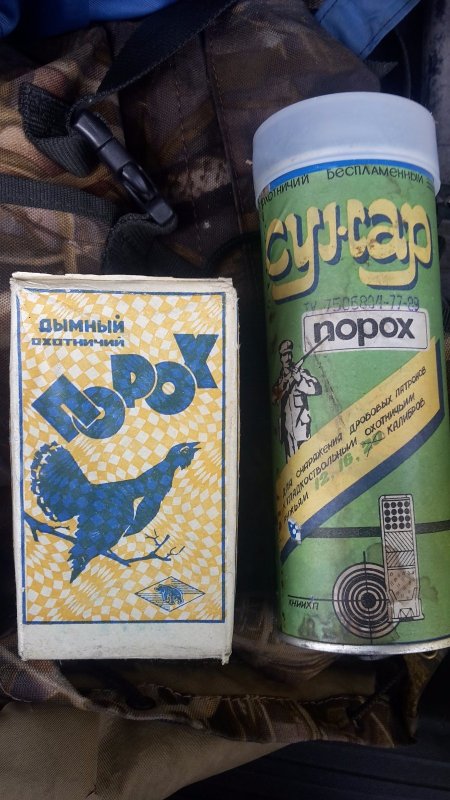 Достался раритет почти 2.