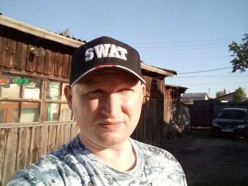 На охоту