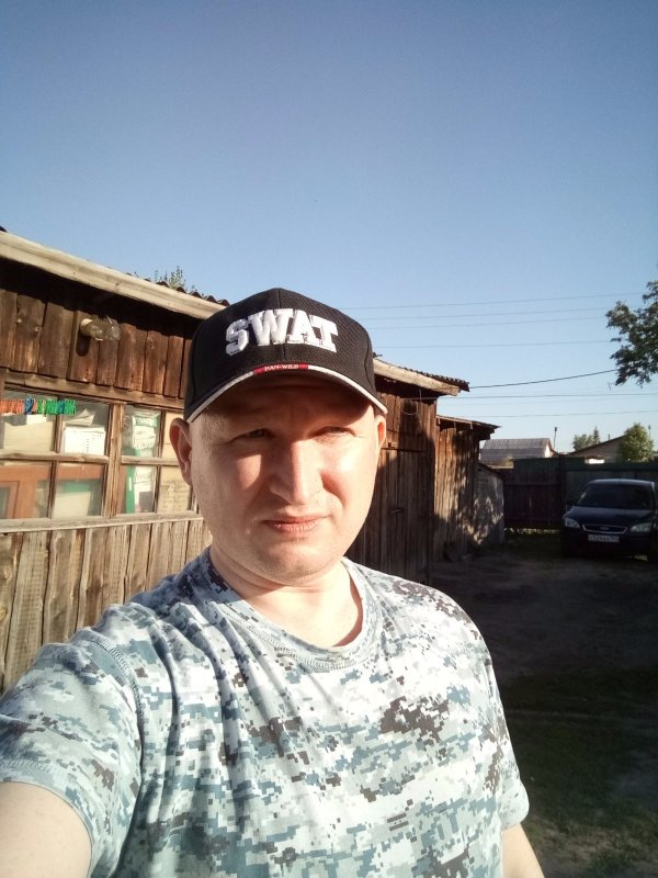 На охоту