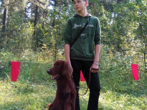 Нью Грейндж и сынок