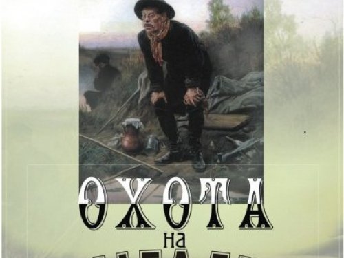 Музей Дзержинского района приглашает в четверг отведать рыбацкой ухи