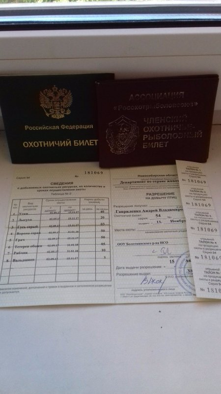 Путвочка