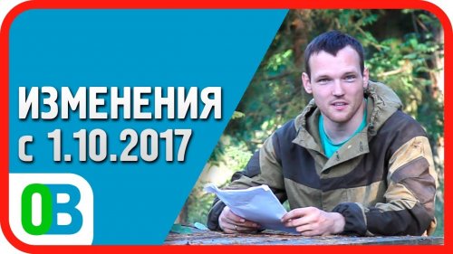 ОХОТА В ЗАКОНЕ: ПОДОРОЖАНИЕ РОХи В 50 РАЗ И ЛИЦЕНЗИИ В 10!!!