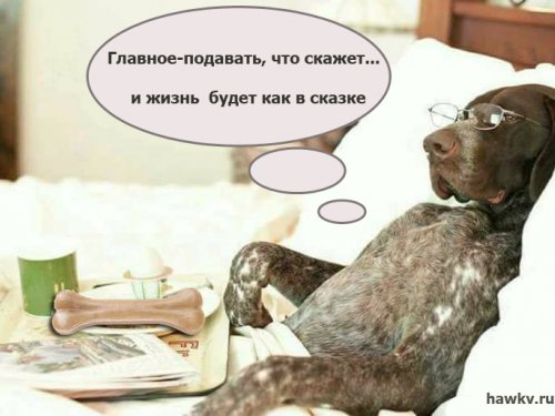 Работяга
