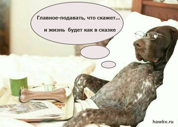 Работяга