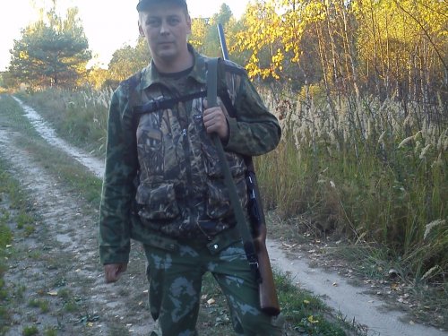 Однажды осенью