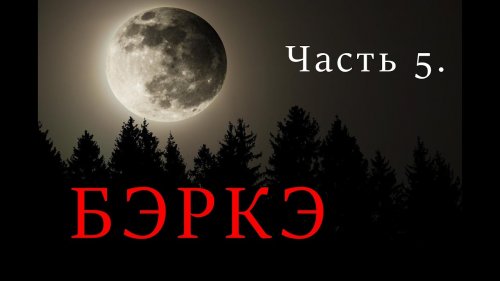 Таежные будни. Избушка.// Taiga everyday life. The hut.