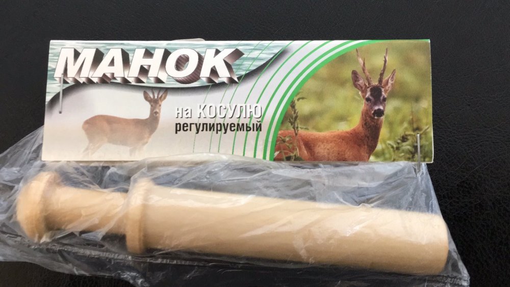 Манок