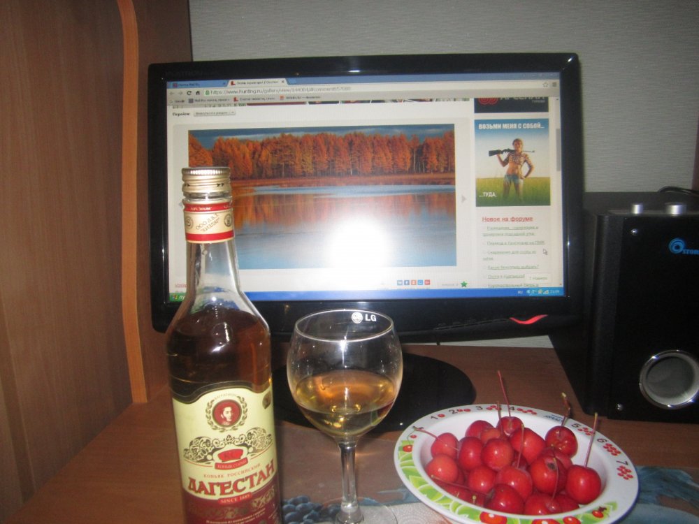 Дикий ранет ...