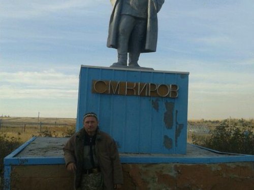 Киров - Сибиряк?...