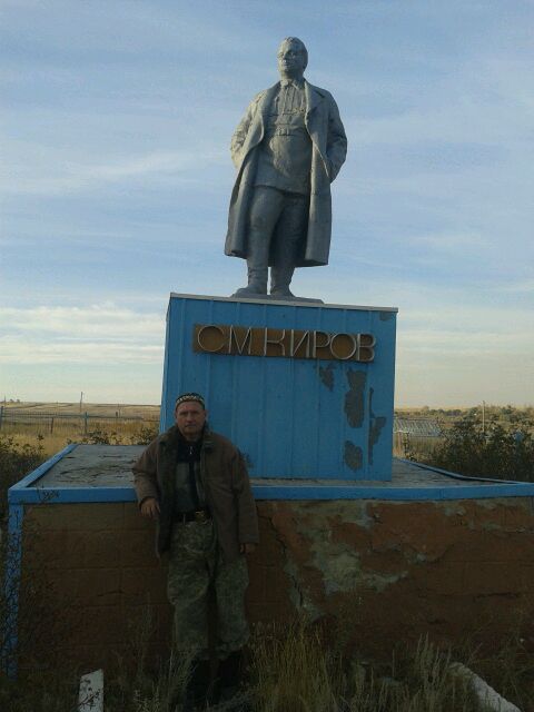 Киров - Сибиряк?...