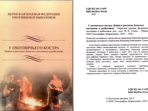 Решил порадовать коллег.