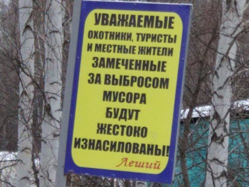 Вне зависимости от пола...