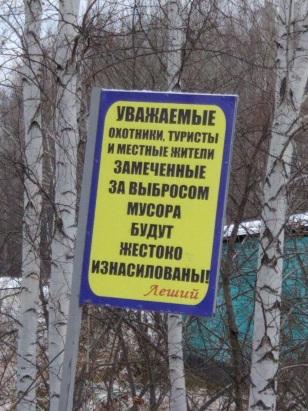 Вне зависимости от пола...
