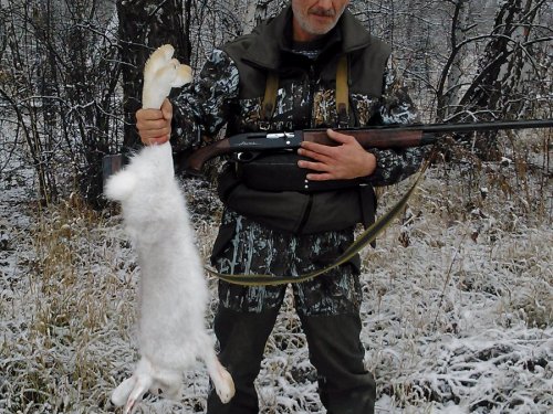 День второй !