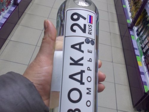 знай где сделана