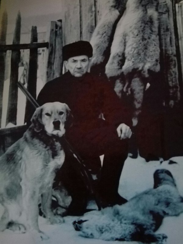 Охотник.