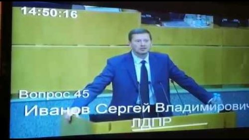 ЛДПР защищает охотников, охотничий уклад России!