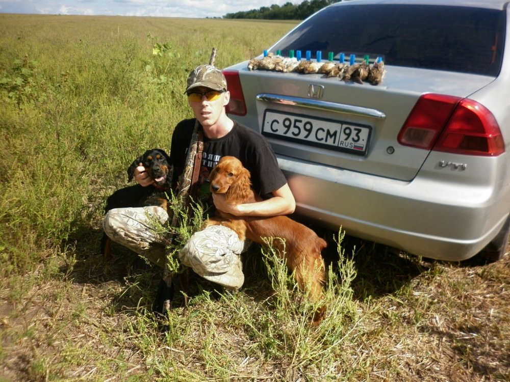 В тот же день
