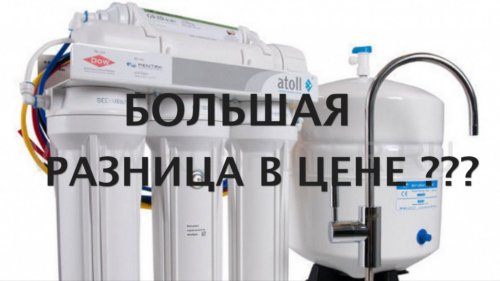Фильтр Atoll A-560E и A-550E обзор и сравнение