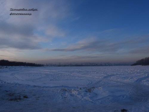Мороз однако.