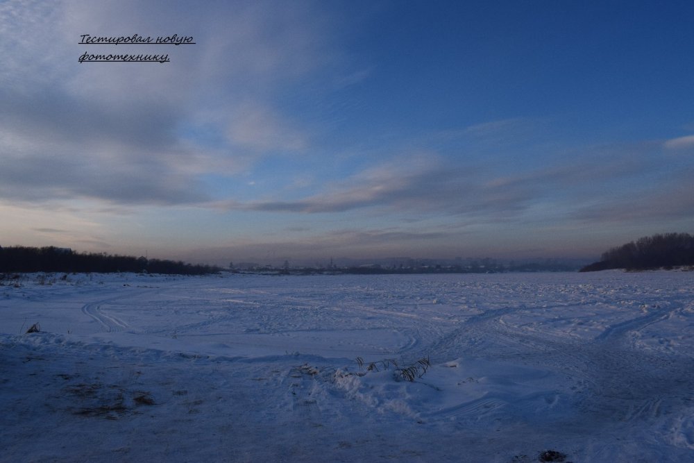 Мороз однако.