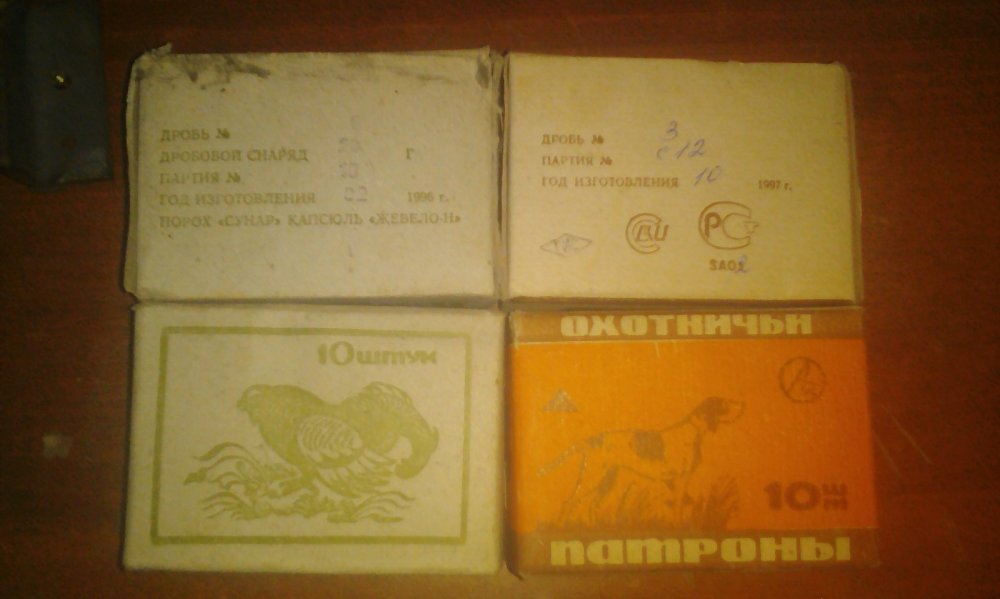 Раритет однако )))
