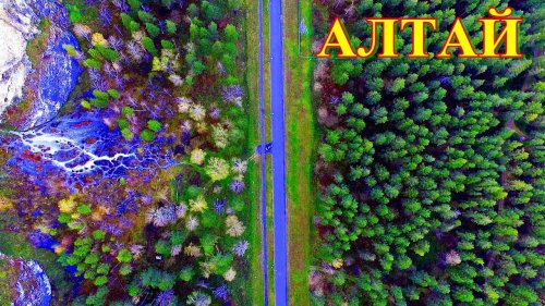 Отвесные скалы у реки Катунь на Алтае