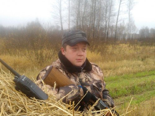 Внимательность на охоте прежде всего.