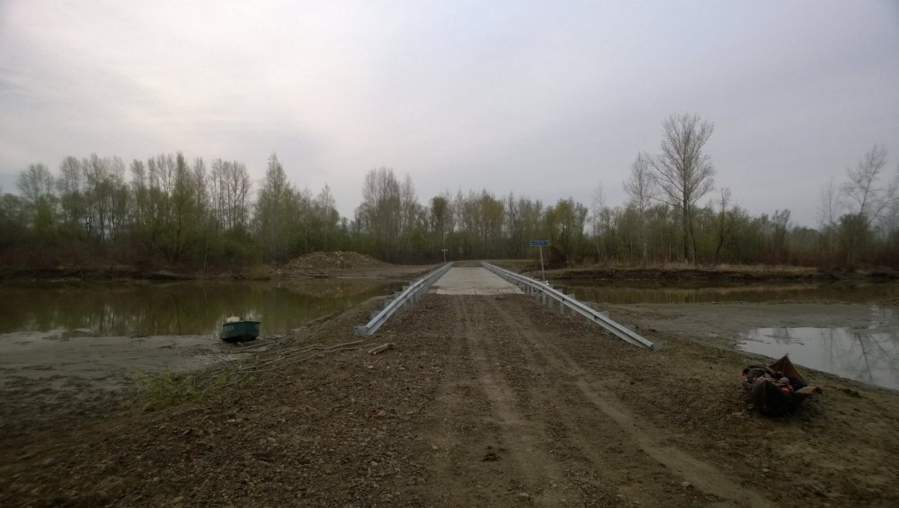 Переправа