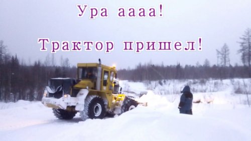Экстримальное возвращение с Малого Атлыма !!!