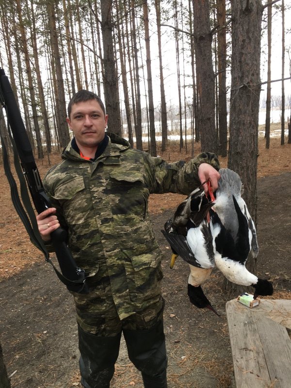 Вот и ути
