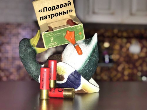 Символы, которые объединяют сибирских охотников...