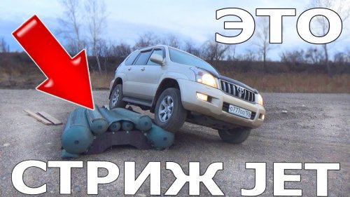 Краш-тест неубиваемой лодки ПВХ Стриж Jet красноярской лодочной компании
