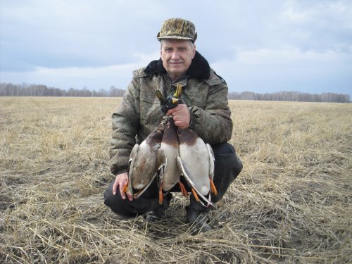 Охоту завершил.