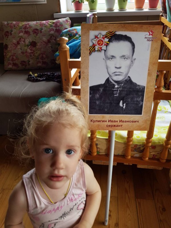 Спасибо деду за Победу!