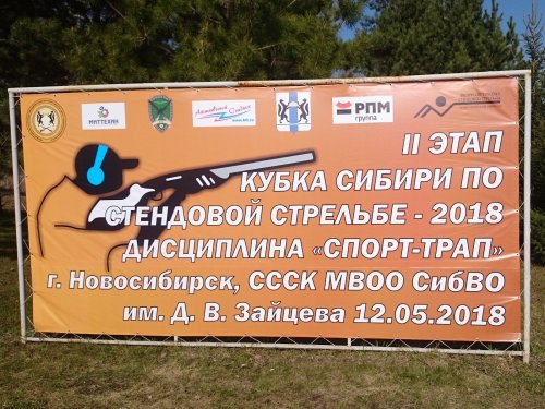 12 мая 2018 г.