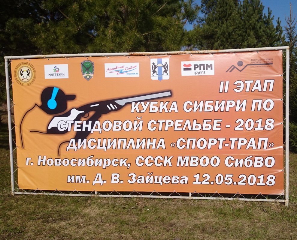 12 мая 2018 г.