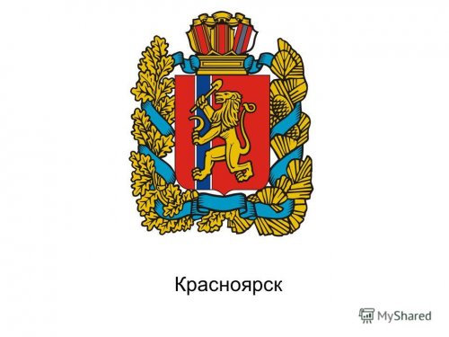 Проект лимитов и квот добычи охотничьих ресурсов