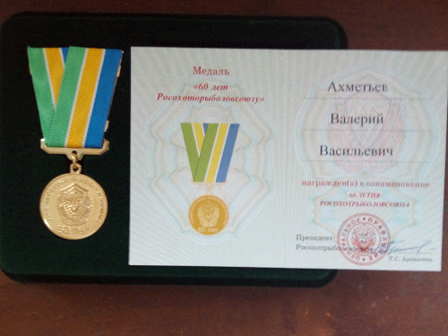 Жизнь Чувашохотрыболовобщества.