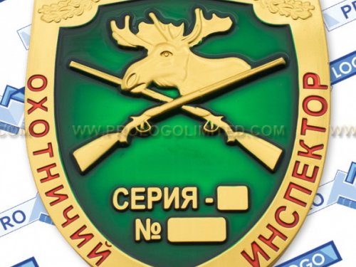 Рейды по охране объектов животного мира