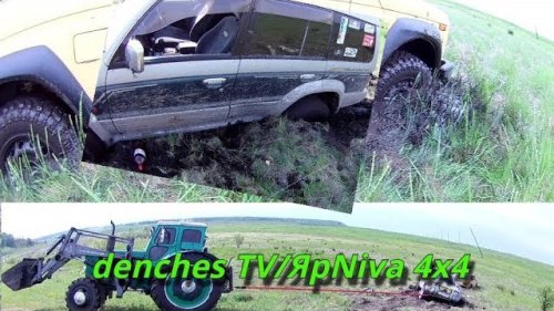 Как я съездил на рыбалку. Утопил Ниву в болоте и потянул за собой Митсубиши.