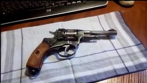 Наган М и 10Х32 Фортуна.