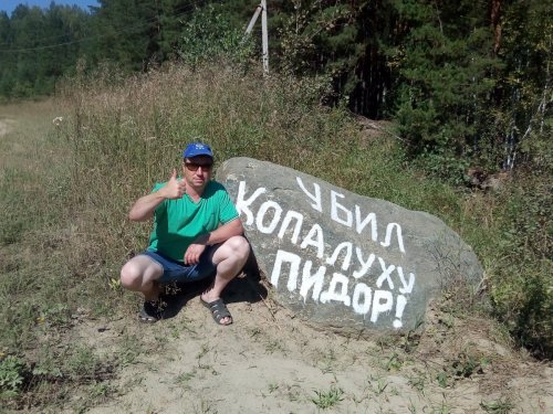 Караканский бор