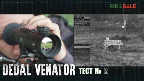 Обзор российского тепловизионного прицела Dedal Venator со стрельбой на 400 метров.
