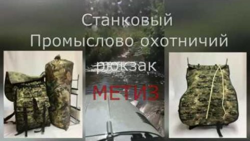 МЕТИЗ