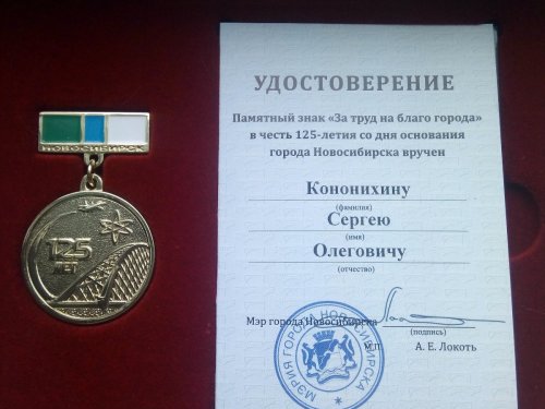 Нежданчик !