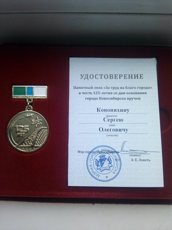 Нежданчик !